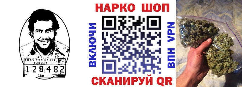 Где купить Соль-Илецк ГАШИШ  Канабис  Бутират  Меф мяу мяу 