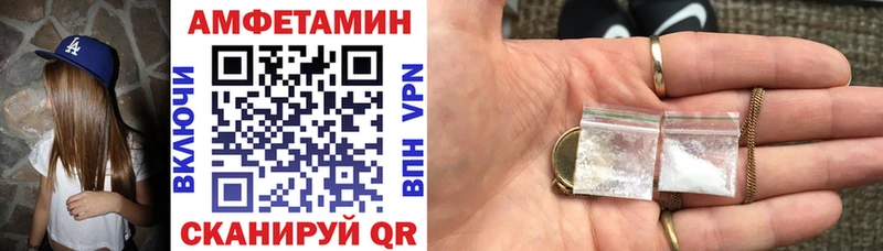 где купить наркоту Соль-Илецк Амфетамин 98%