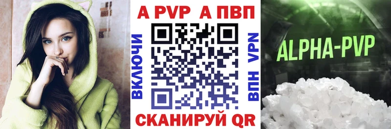 APVP мука  цены   Соль-Илецк 