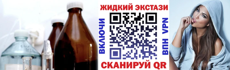 Бутират Butirat  продажа наркотиков  Соль-Илецк 