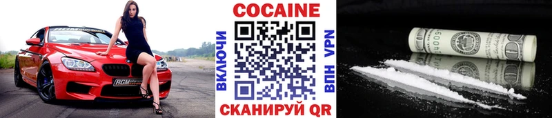 COCAIN 98% darknet как зайти Соль-Илецк