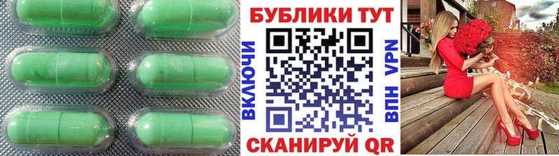kraken как зайти  купить наркотик  Соль-Илецк  Ecstasy Дубай 