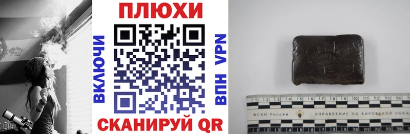 ГАШИШ хэш  Соль-Илецк 