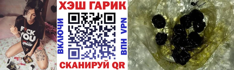 ГАШИШ Ice-O-Lator Соль-Илецк