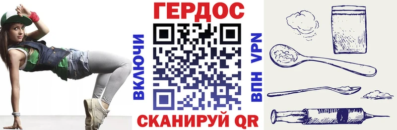 ГЕРОИН афганец  ссылка на мегу зеркало  Соль-Илецк 