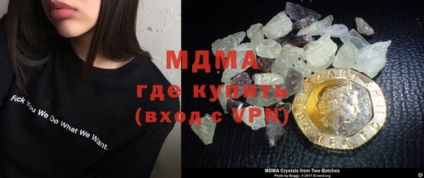 мет Армянск