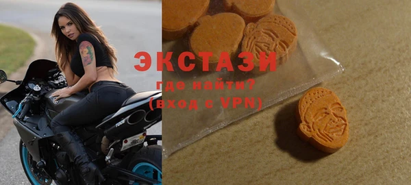 ГАЛЛЮЦИНОГЕННЫЕ ГРИБЫ Аркадак