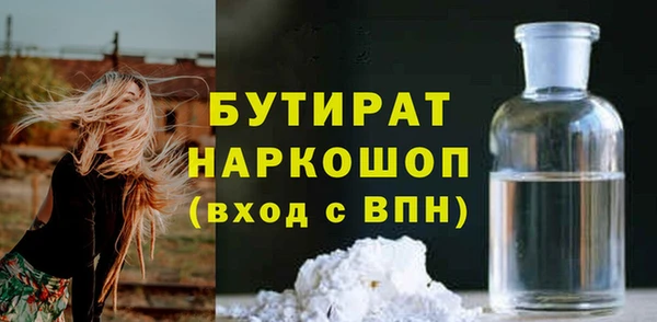 мет Армянск