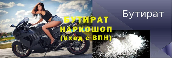 мет Армянск