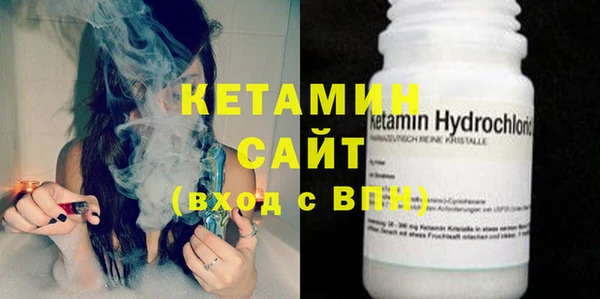 мяу мяу кристалл Арсеньев