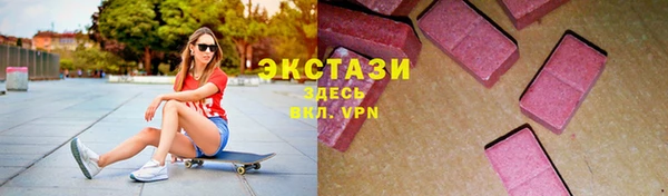 мет Армянск