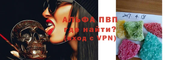 ГАЛЛЮЦИНОГЕННЫЕ ГРИБЫ Аркадак