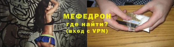 мет Армянск
