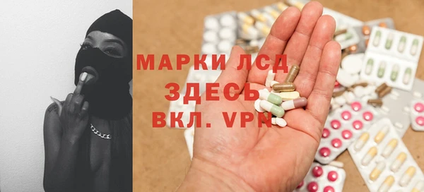 мет Армянск