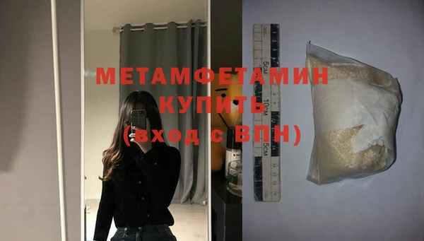 мет Армянск