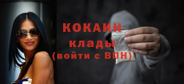 мет Армянск