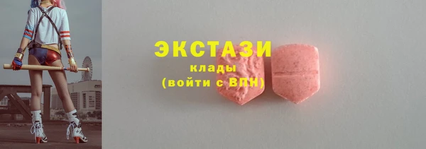 ГАЛЛЮЦИНОГЕННЫЕ ГРИБЫ Аркадак