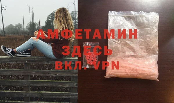 мет Армянск