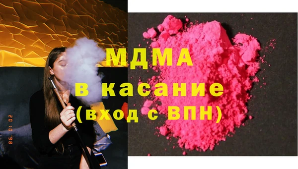 мяу мяу кристалл Арсеньев