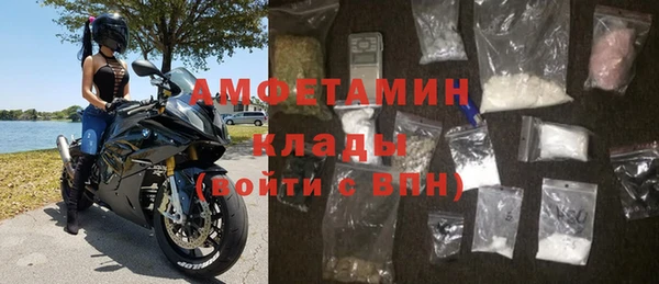 мяу мяу кристалл Арсеньев