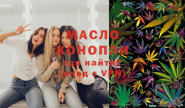 мяу мяу кристалл Арсеньев