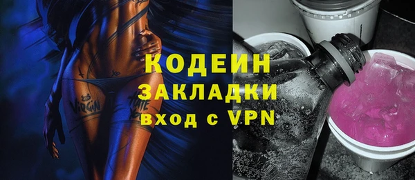 мет Армянск