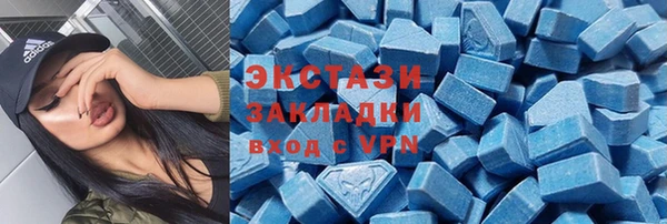 мяу мяу кристалл Арсеньев