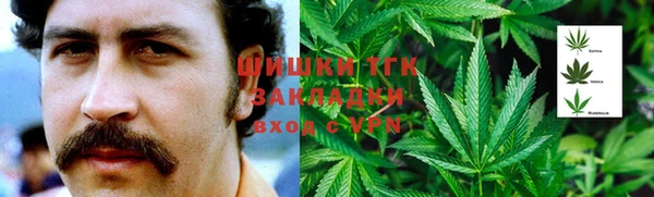 мяу мяу кристалл Арсеньев