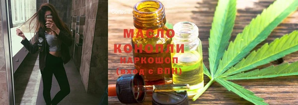 ГАЛЛЮЦИНОГЕННЫЕ ГРИБЫ Аркадак