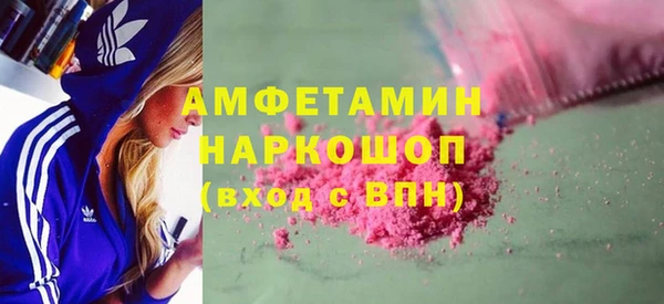 мет Армянск