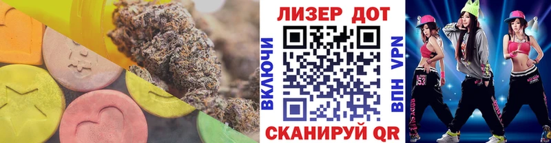 ЛСД экстази ecstasy  Соль-Илецк 