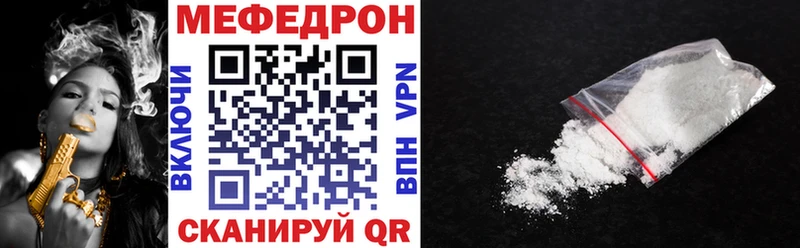 кракен ссылки  Соль-Илецк  Мефедрон 4 MMC 