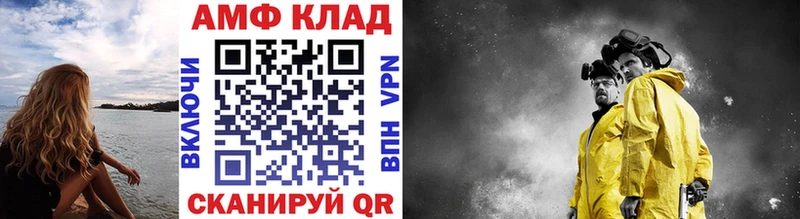 Метамфетамин Декстрометамфетамин 99.9%  закладка  Соль-Илецк 