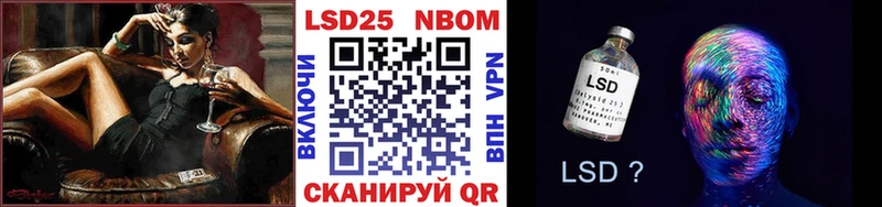 купить наркотик  Соль-Илецк  Наркотические марки 1,8мг 