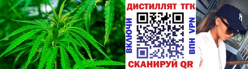 ТГК жижа  где купить наркотик  kraken рабочий сайт  Соль-Илецк 
